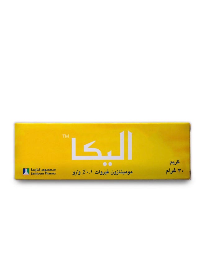 جمجوم فارما 3 عبوات من اليكا كريم 30 جم - Image 2